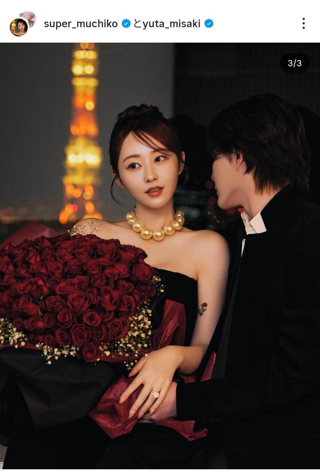 電撃婚のてんちむ、夫・三崎優太の「好きなところは？」...質問に大ノロケ　「私にしか優しくない」