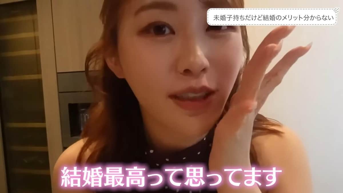 てんちむさんのYouTubeより