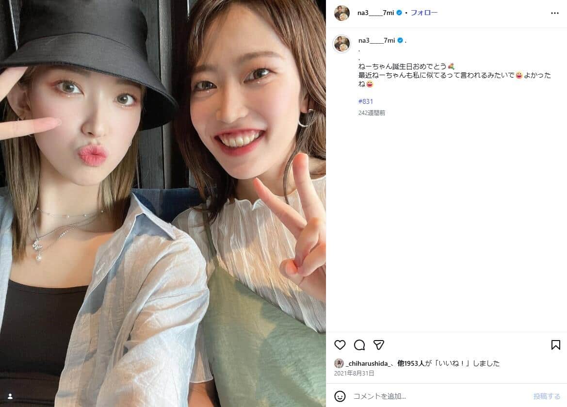 松山奈未選手のインスタグラム（＠na3_____7mi）より