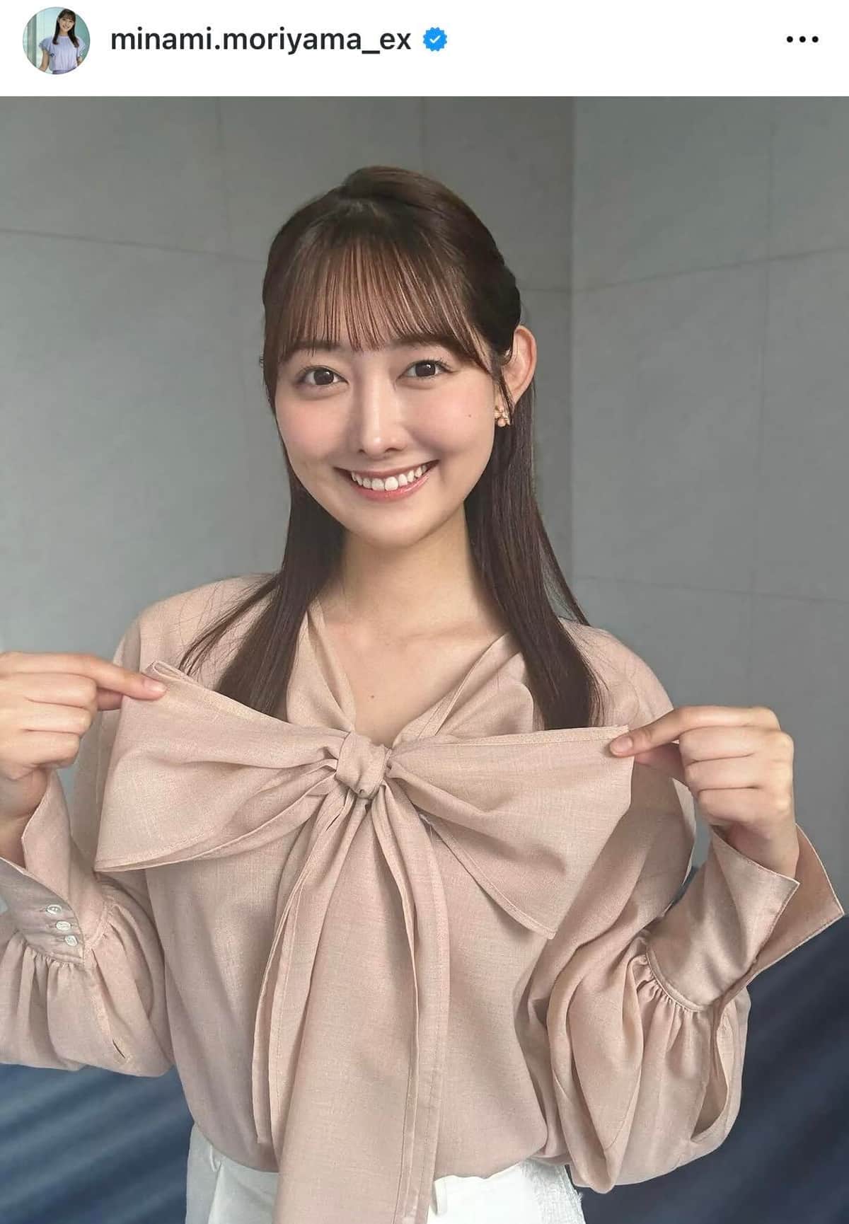 森山みなみさんのインスタグラム（＠minami.moriyama_ex）より
