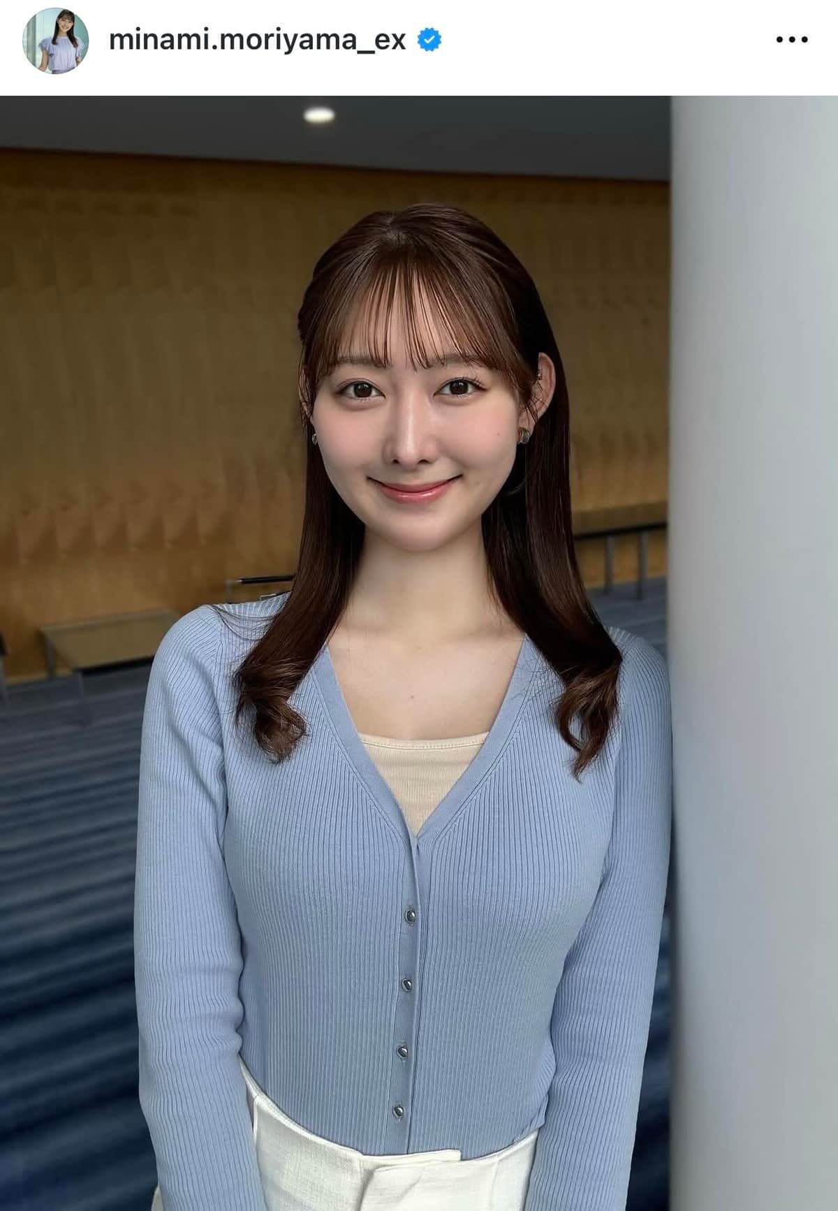 森山みなみさんのインスタグラム（＠minami.moriyama_ex）より
