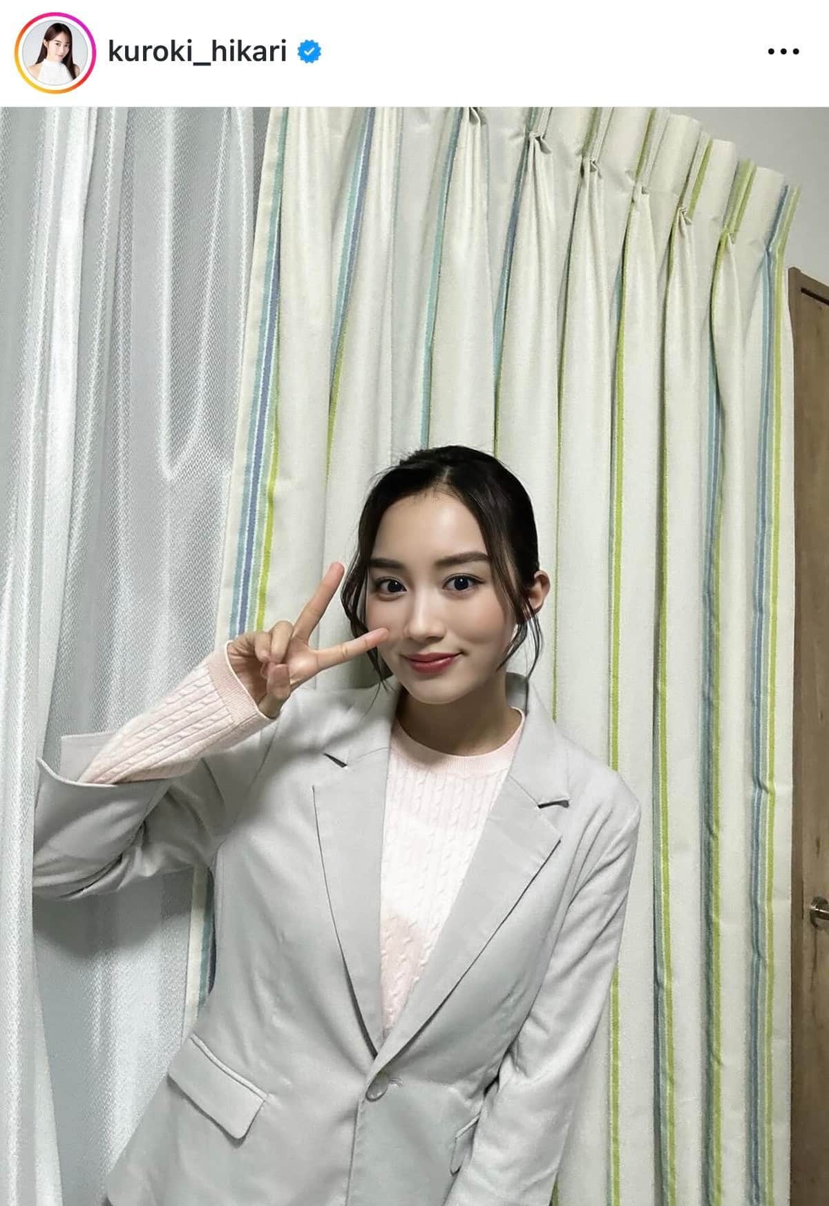 「スケスケで少しヒヤヒヤした！笑」黒木ひかり、ステキ笑顔でピース　「綺麗で可愛すぎる～」「ウルトラ可愛い」