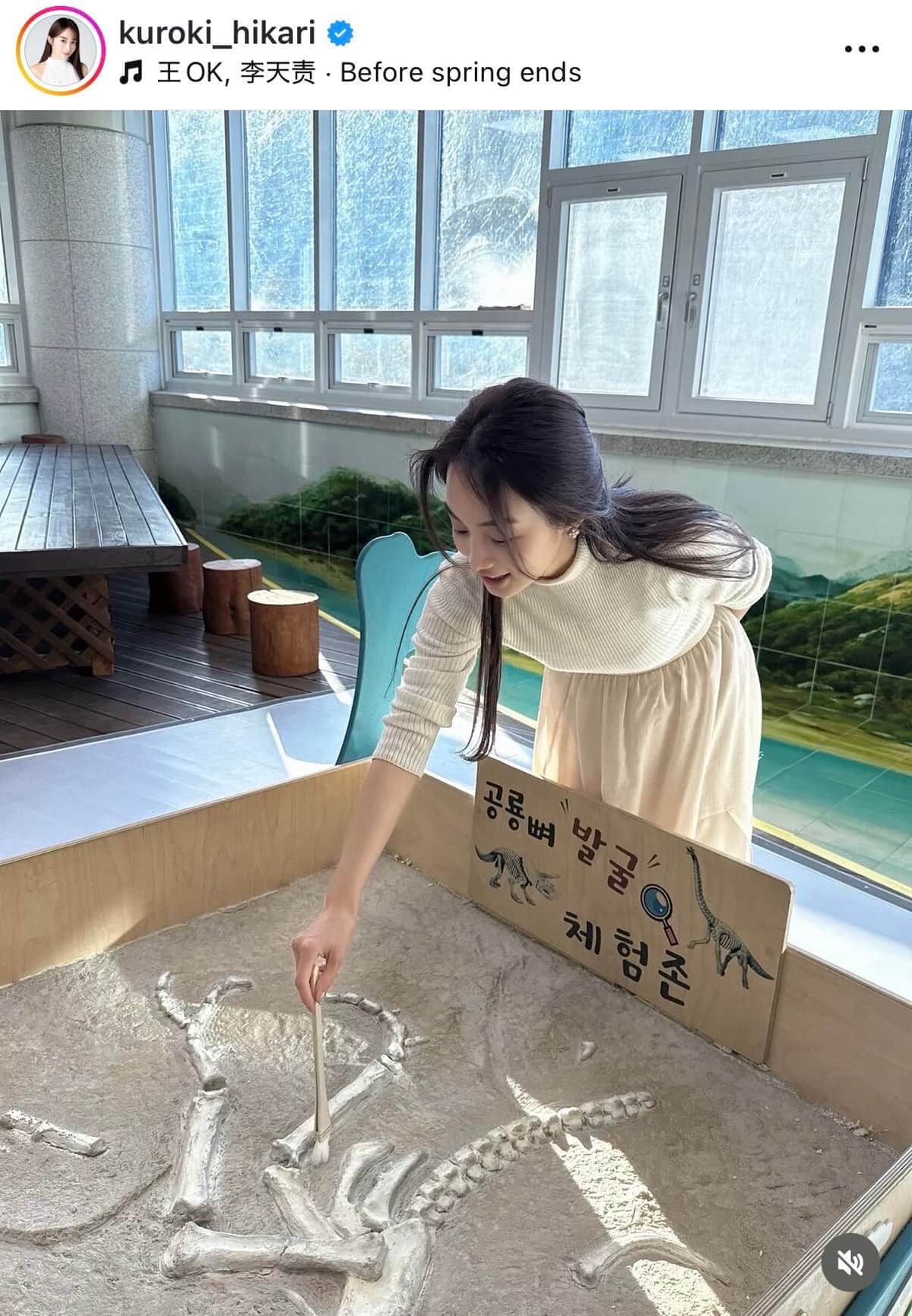 黒木ひかりさんのインスタグラム（＠kuroki_hikari）より
