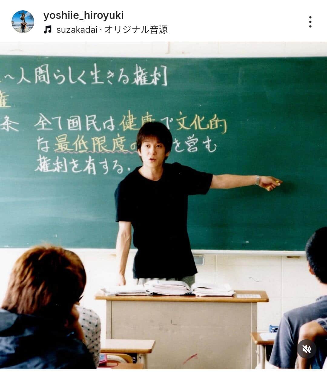 義家弘介さんのインスタグラム（＠yoshiie_hiroyuki）より