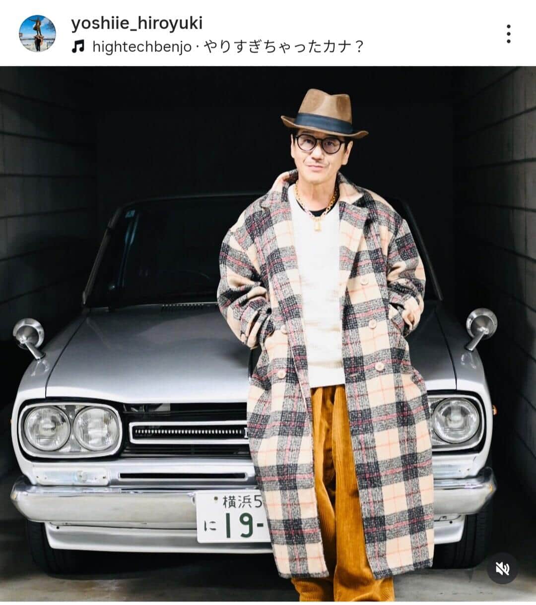 義家弘介さんのインスタグラム（＠yoshiie_hiroyuki）より