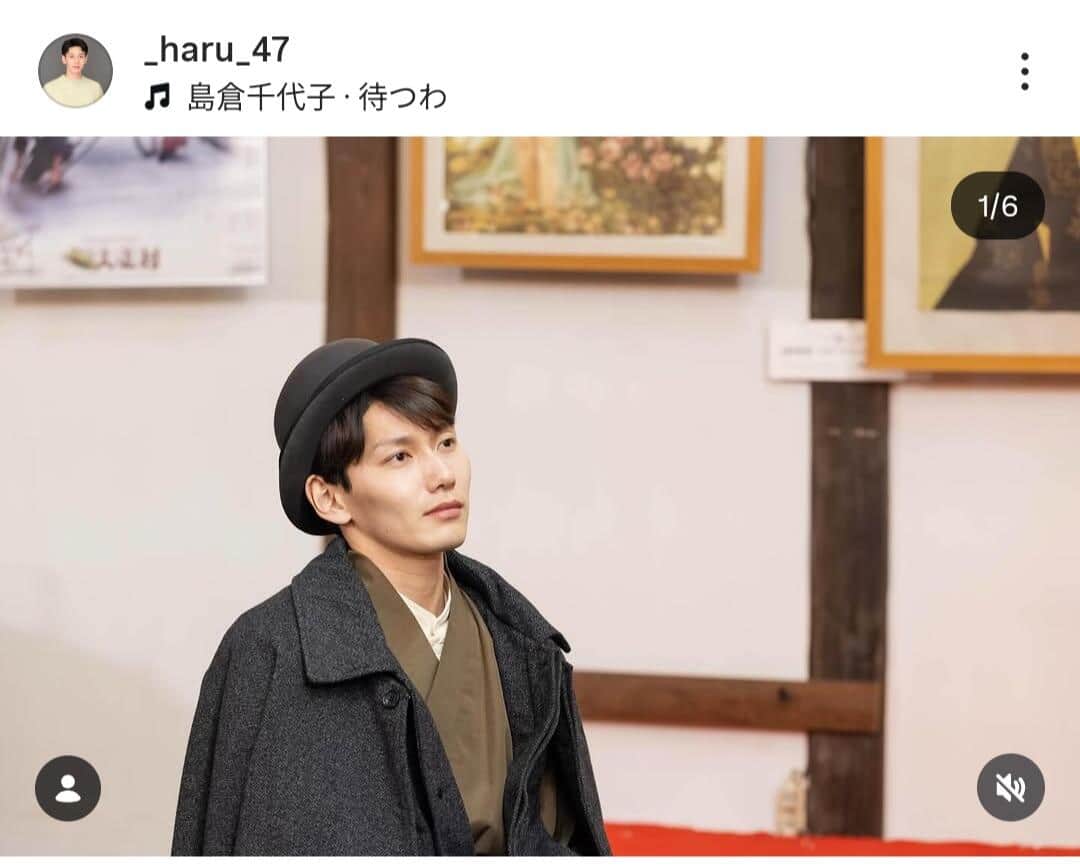 階晴紀さんのインスタグラム（＠_haru_47）より