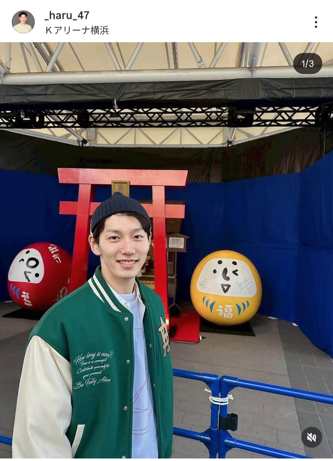階晴紀さんのインスタグラム（＠_haru_47）より