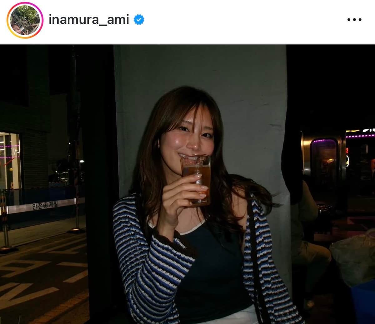 稲村亜美さんのインスタグラム（＠inamura_ami）より