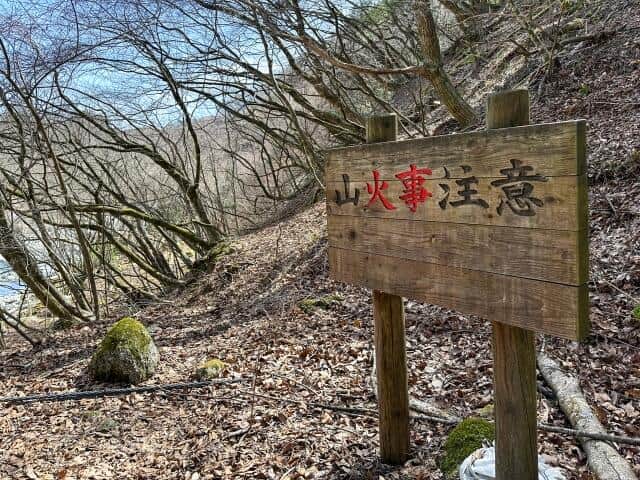 岩手の山火事で連想される地球の食糧危機、石原良純さん「エネルギー問題に連動」　戦争をやっている場合ではない