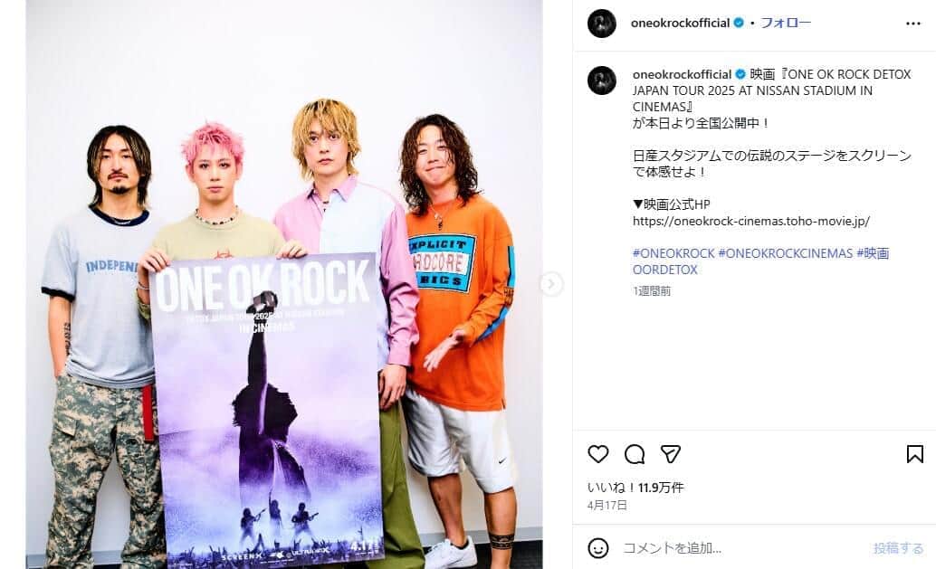 ONE OK ROCK公式インスタグラム（＠oneokrockofficial）より