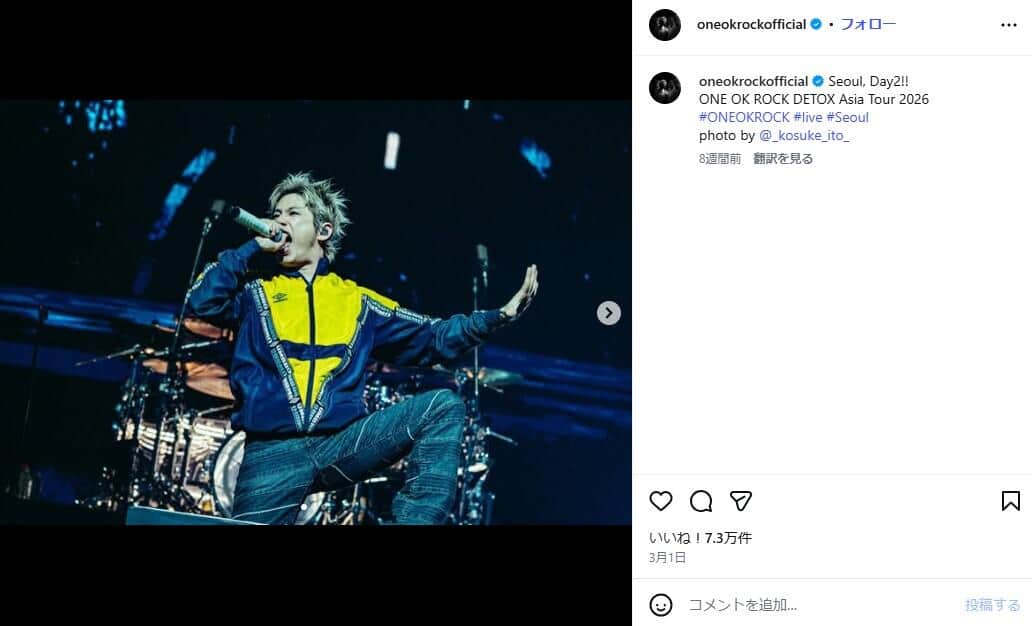 ONE OK ROCK公式インスタグラム（＠oneokrockofficial）より