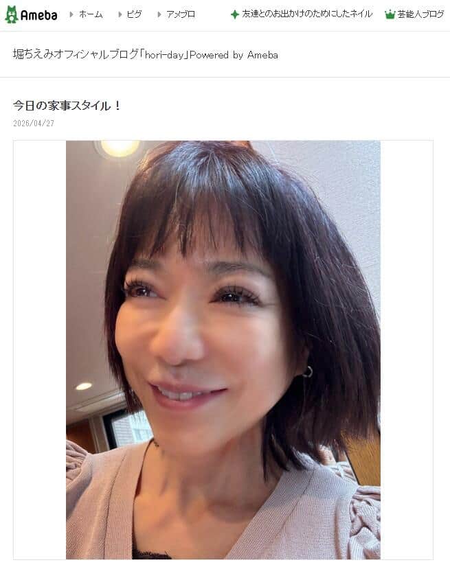 堀ちえみさんが2026年4月27日に公開したブログエントリーより