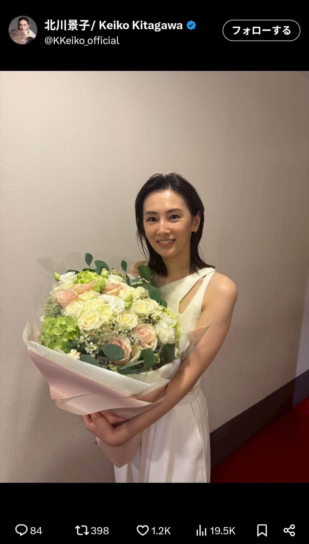 北川景子さんのX（＠KKeiko_official）より