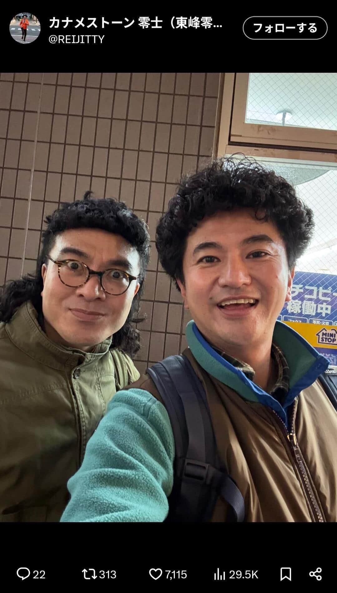 「信じられない」...M-1敗者復活コンビ、結成初期の姿にファン騒然　「実はとってもイケメン」「顔ファンです」