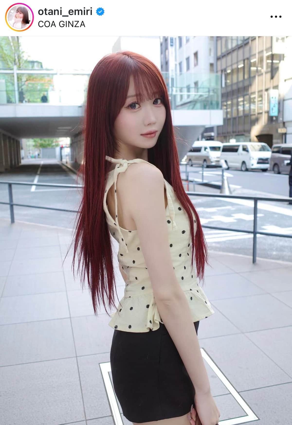 大谷映美里さんのインスタグラム（＠otani_emiri）より
