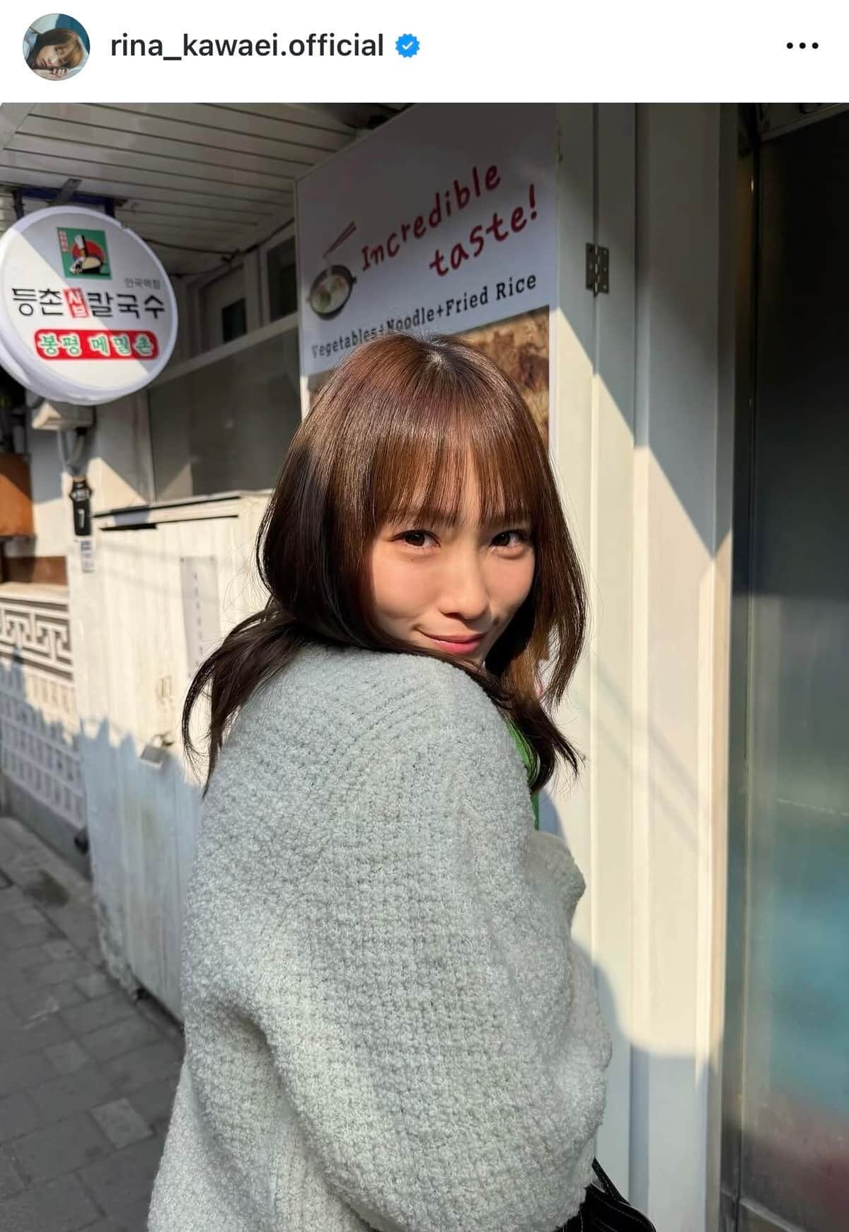 川栄李奈「髪の毛切っちゃった」ボブヘアにイメチェンでかわいさ限界突破　ロングスカートあわせて全開笑顔