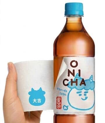 ヒカキンさんがプロデュースした「ONICHA」。4月21日から販売（写真はプレスリリースから）