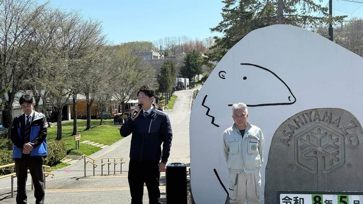 「動物たちに罪はない」再開の旭山動物園にエール　市長は意味深なX投稿「#伝えるのは命」