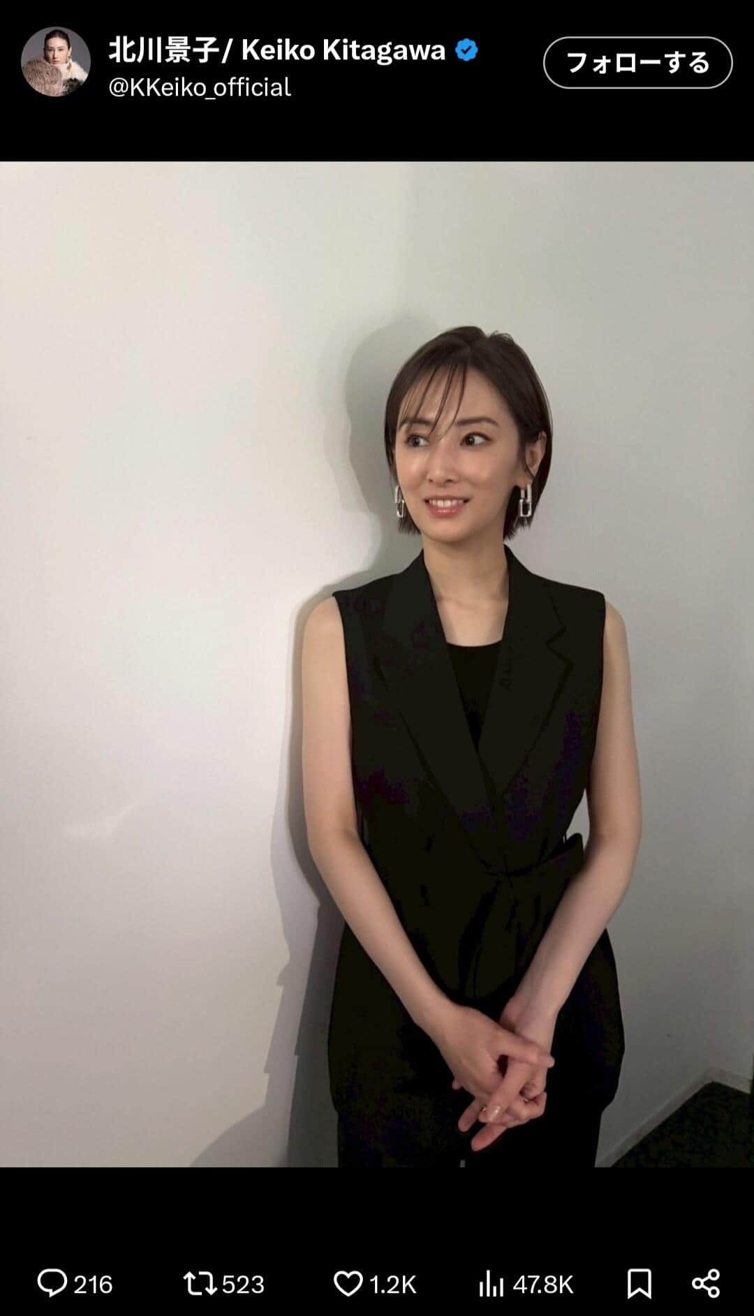 北川景子さんのX（＠KKeiko_official）より