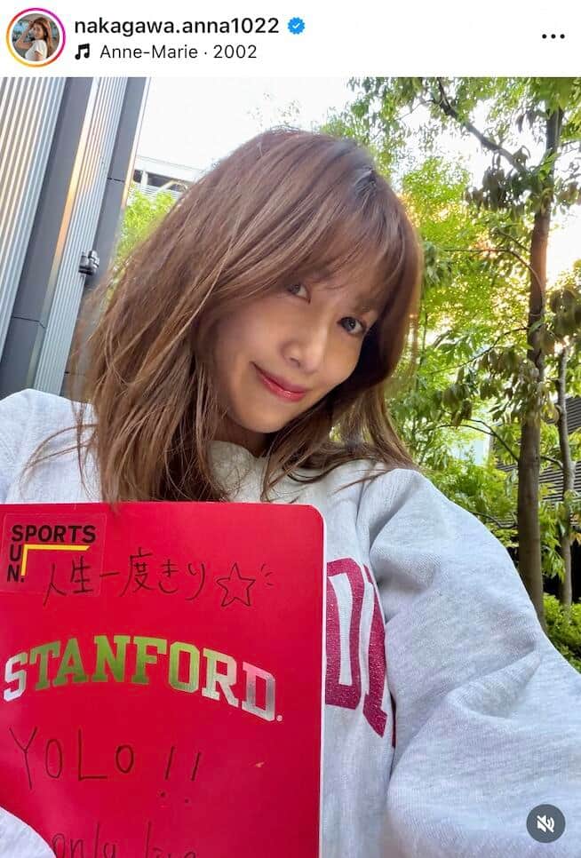 中川安奈さんのインスタグラム（＠nakagawa.anna1022）より