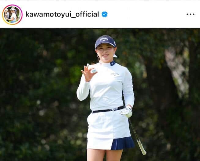 河本結選手のインスタグラム（＠kawamotoyui_official）より