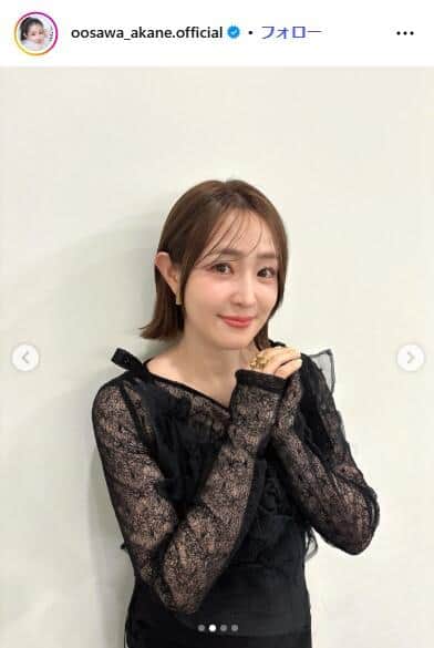 大沢あかねさんのインスタグラム（＠oosawa_akane.official）より
