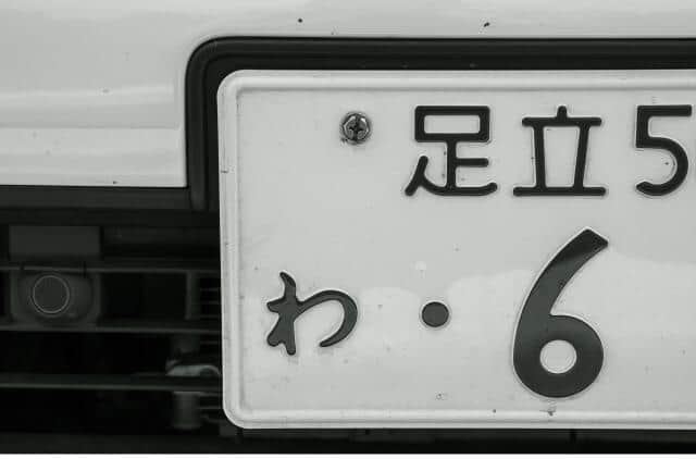 バス会社は学校側からのレンタカー利用希望があったと主張（写真はイメージ）
