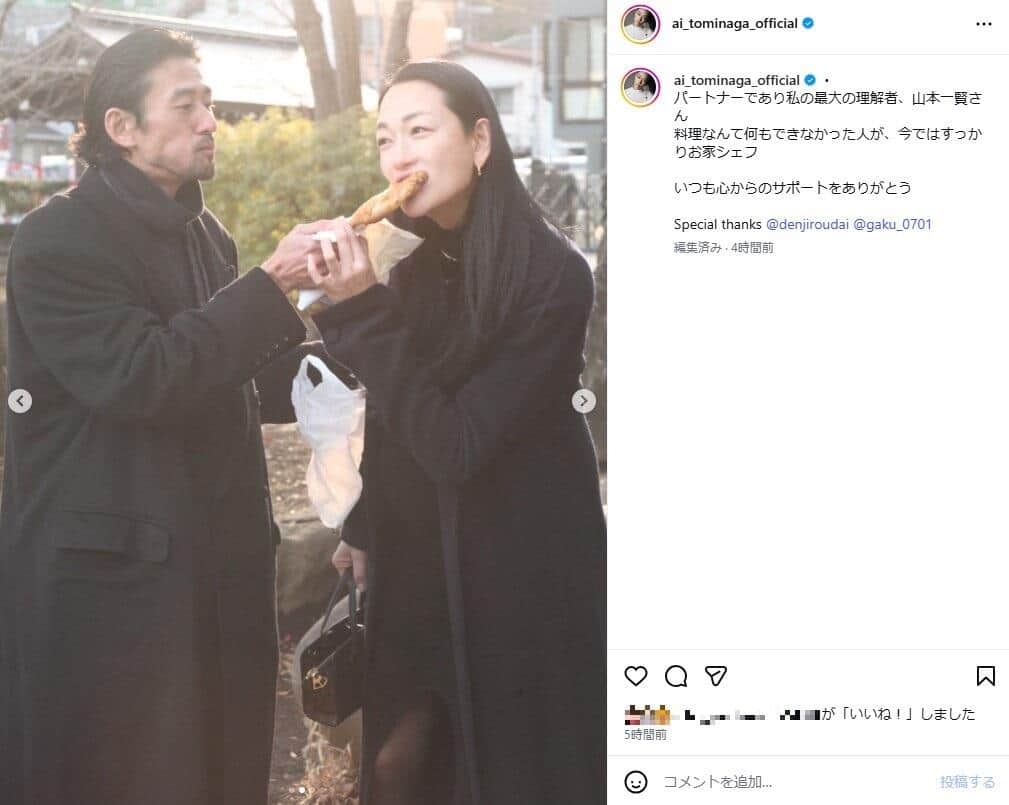冨永愛さんのインスタグラム（＠ai_tominaga_official）より