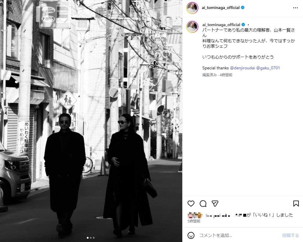 冨永愛さんのインスタグラム（＠ai_tominaga_official）より