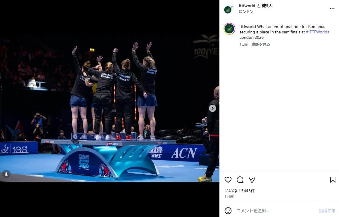 世界卓球で銅メダルを獲得したルーマニア代表たち。ITTF公式インスタグラム（＠ittfworld）より