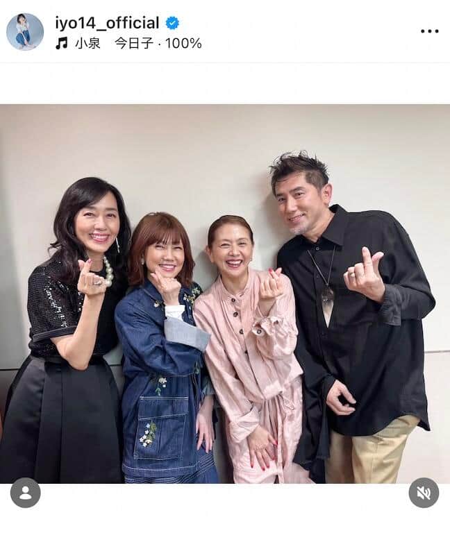松本伊代さんのインスタグラム（＠iyo14_official）より
