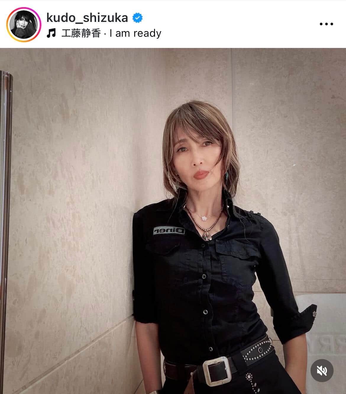 工藤静香「お風呂前に、久しぶりのダラエク」を公開　トレーニング姿に称賛の声「体幹が完璧」「惚れ惚れします」