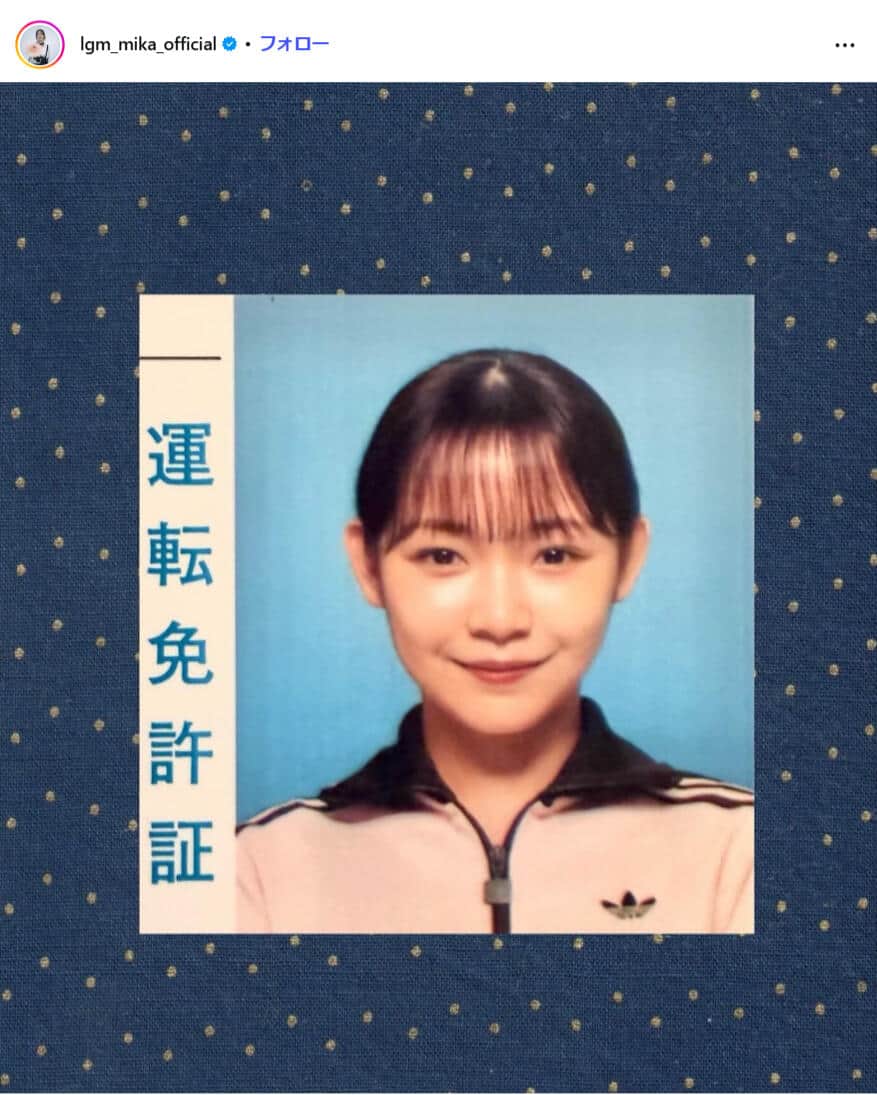 Little Glee Monster・ミカさんのインスタグラム（＠lgm_mika_official）より