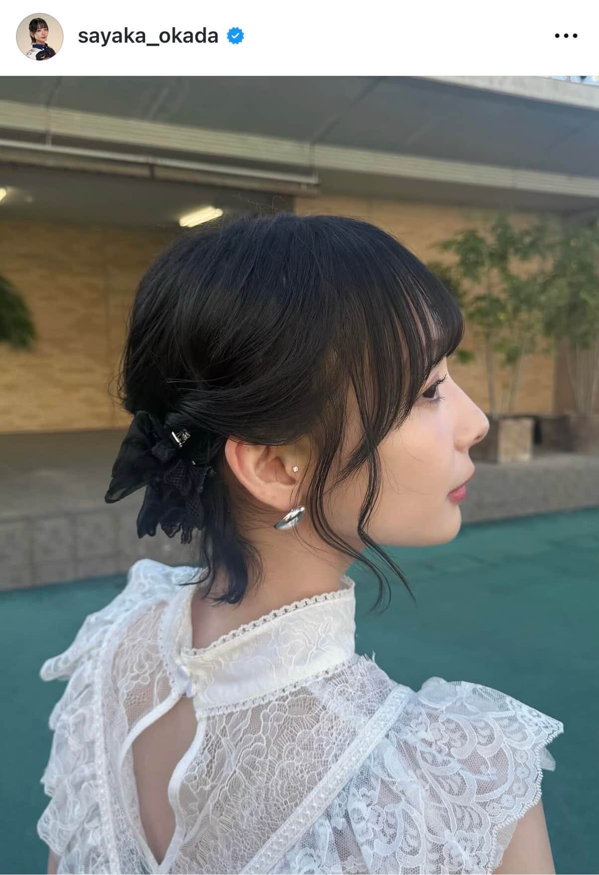 岡田紗佳さんのインスタグラム（＠sayaka_okada）より