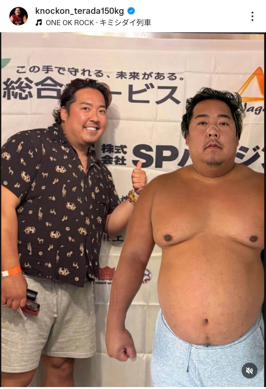 ノッコン寺田さんのインスタグラム（＠knockon_terada150kg）より