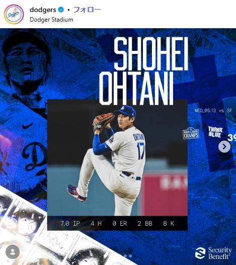 ドジャース公式インスタグラム（@dodgers）より