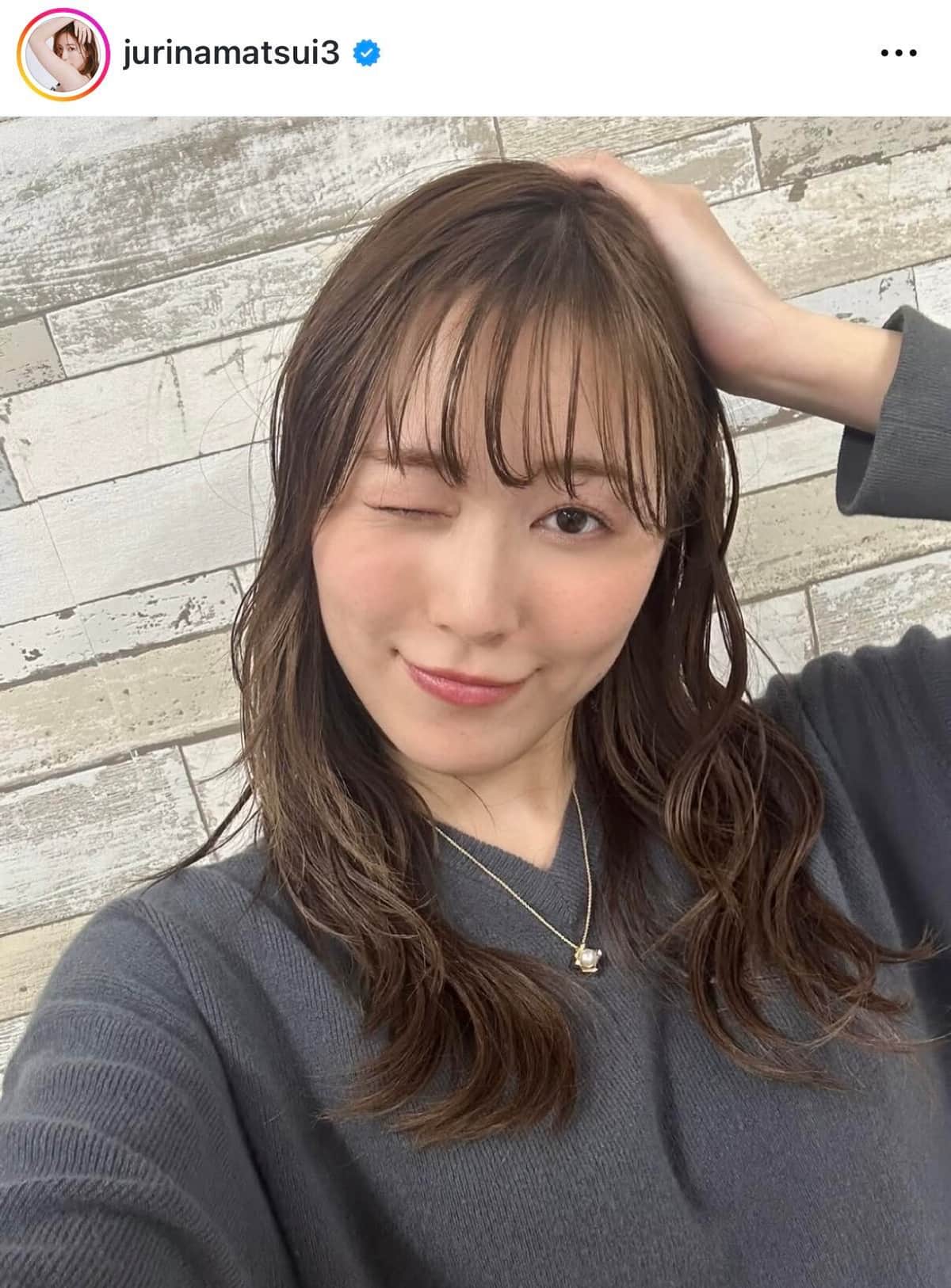 松井珠理奈＆ボイメン・辻本達規、夫婦ラブラブショット...愛犬も一緒に　「幸せが滲み出てる」「カワイイ家族」