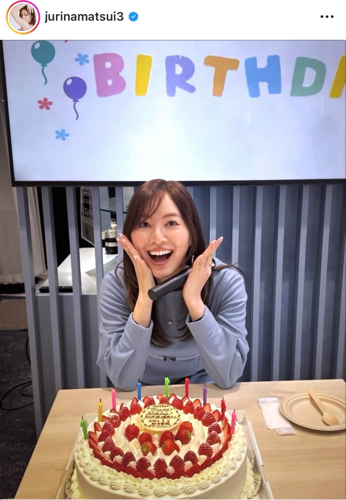 松井珠理奈さんのインスタグラム（＠jurinamatsui3）より