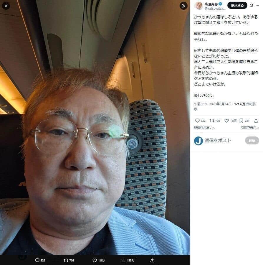 全身がん公表の高須克弥氏、「緩和ケア」ランチ食べっぷりに注目　「運動部の学生さんみたい」「気持ちいい」の声