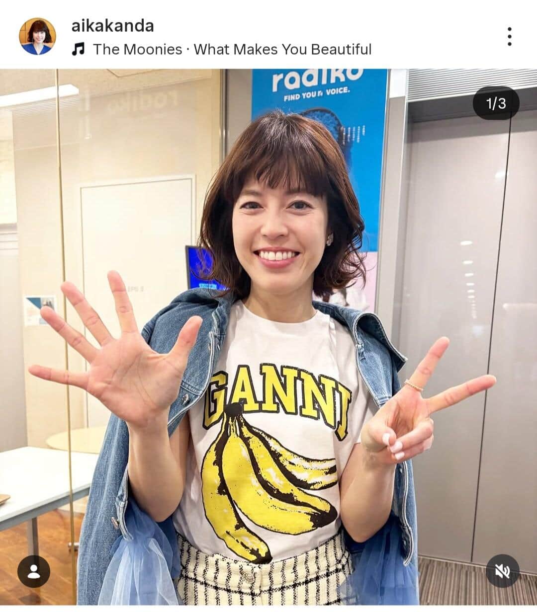 日村勇紀に「別れろって何度も...」　神田愛花、結婚「妨害」してきた人気芸人明かす「本当に嫌な人」