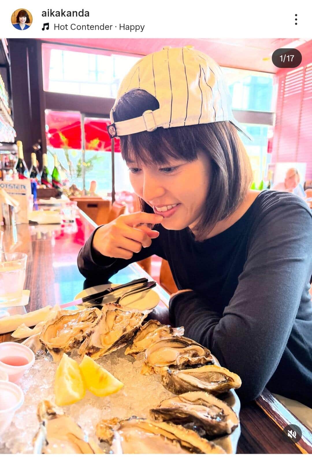神田愛花さんのインスタグラム（＠aikakanda）より