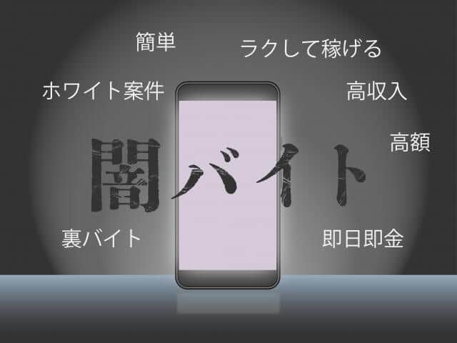 16歳少年の一人からは「後悔している」という供述もあるという（画像はイメージ）