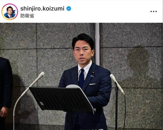 小泉進次郎防衛相のインスタグラム（＠shinjiro.koizumi）より