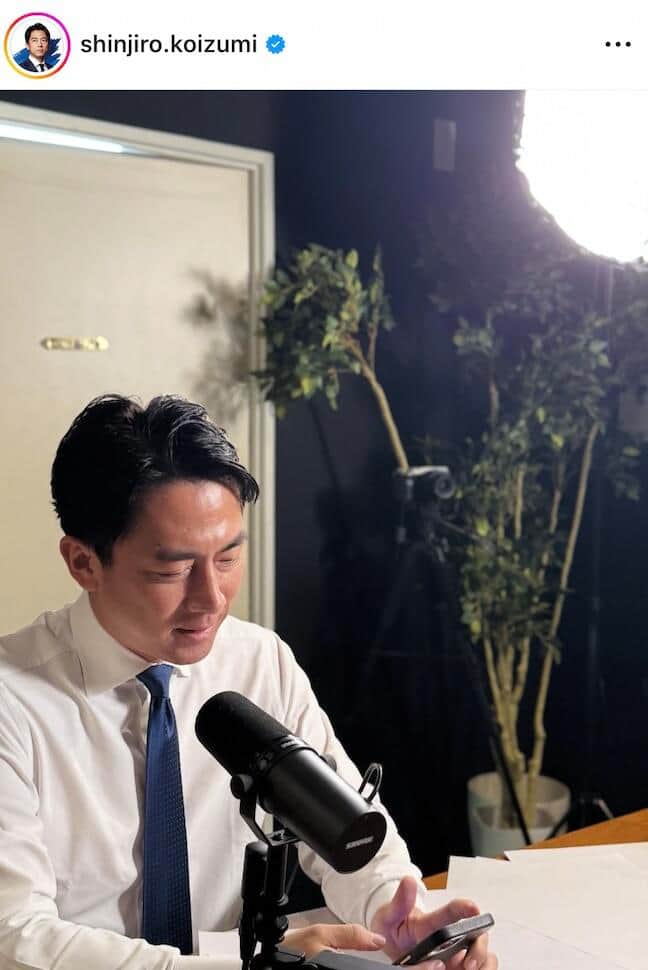 小泉進次郎防衛相のインスタグラム（＠shinjiro.koizumi）より