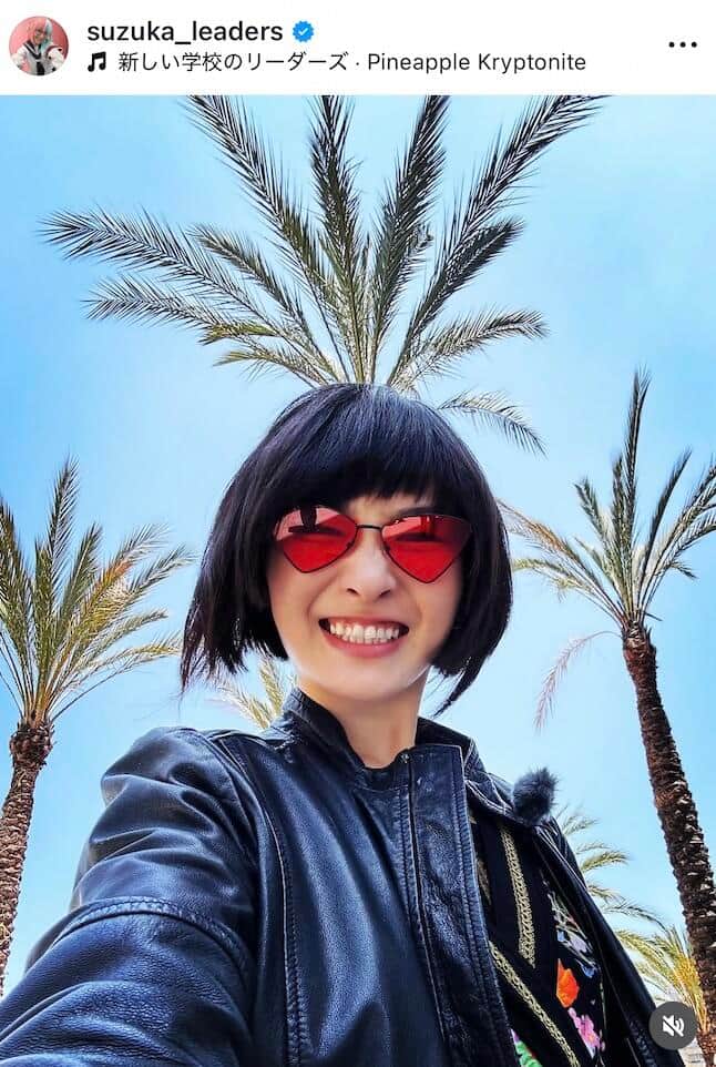 SUZUKAさんのインスタグラム（＠suzuka_leaders）より