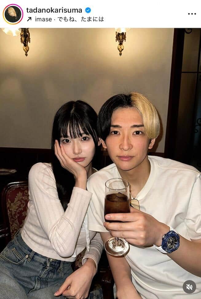 ヒカルさんのインスタグラム（＠tadanokarisuma）より