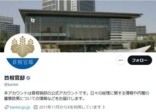 官邸が関与した巨大議連「国力研究会」　田﨑史郎氏が指摘した、そこに燻ぶる「火だね」