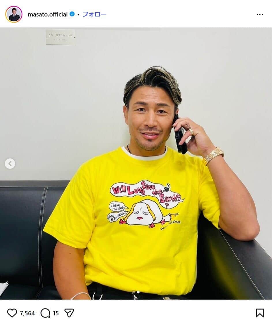 魔裟斗、初めて競馬で大勝ち...「驚きの金額」を公開　「勝ち額がエグい」「流石引きが強い」