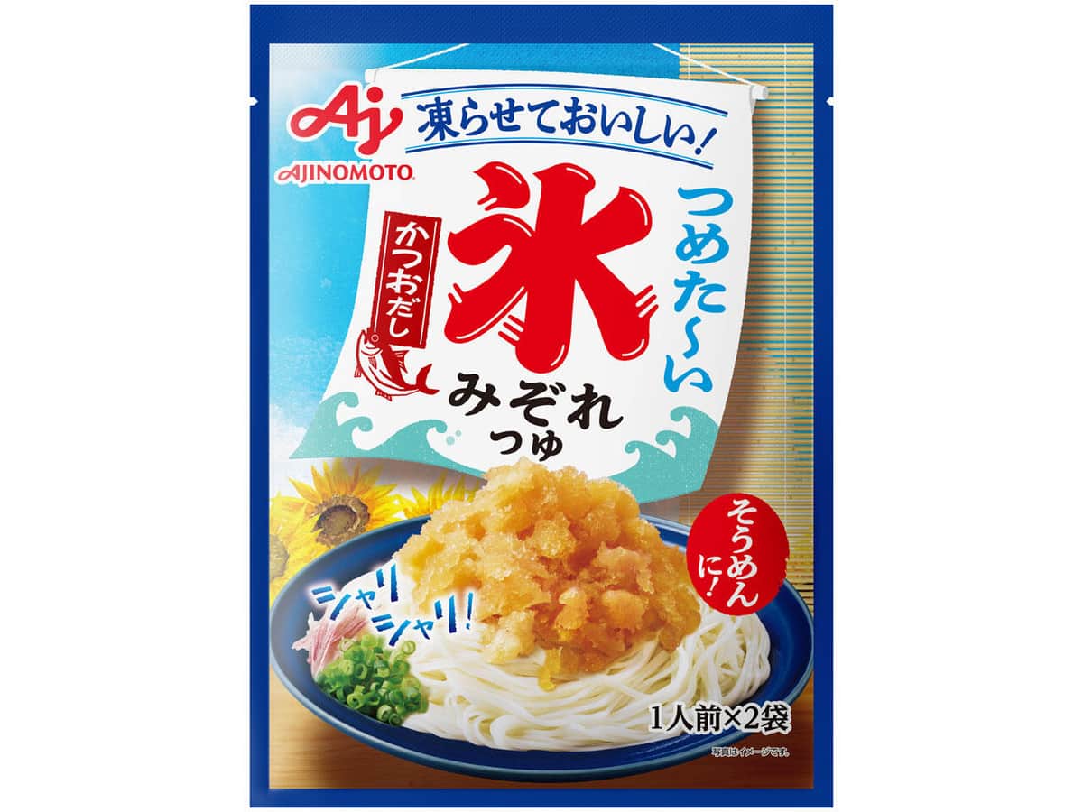 味の素「氷みぞれつゆ＜かつおだし＞」（プレスリリースより）