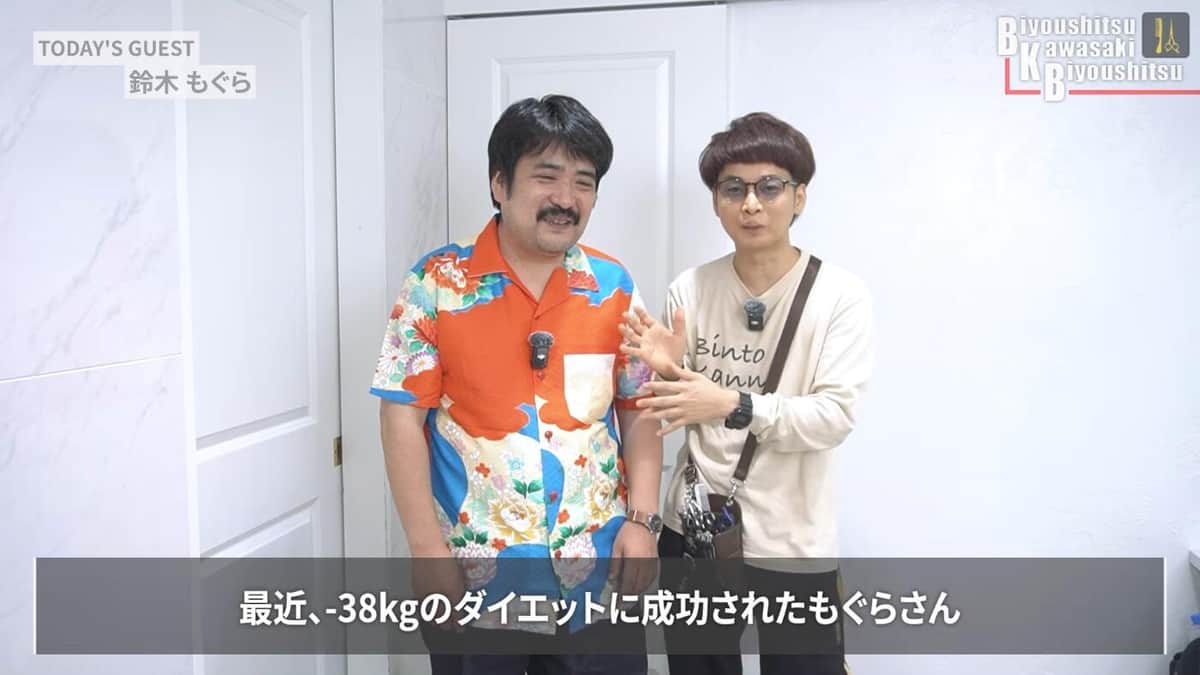 「BKB美容室チャンネル」より